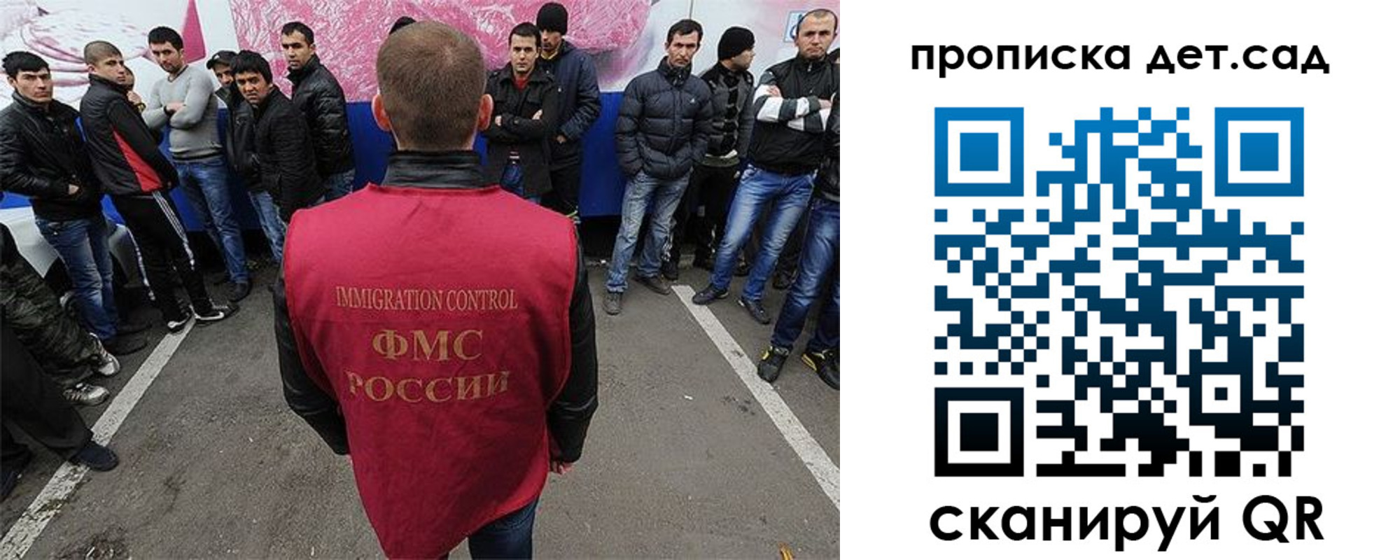 временная регистрация надежно в Бородино